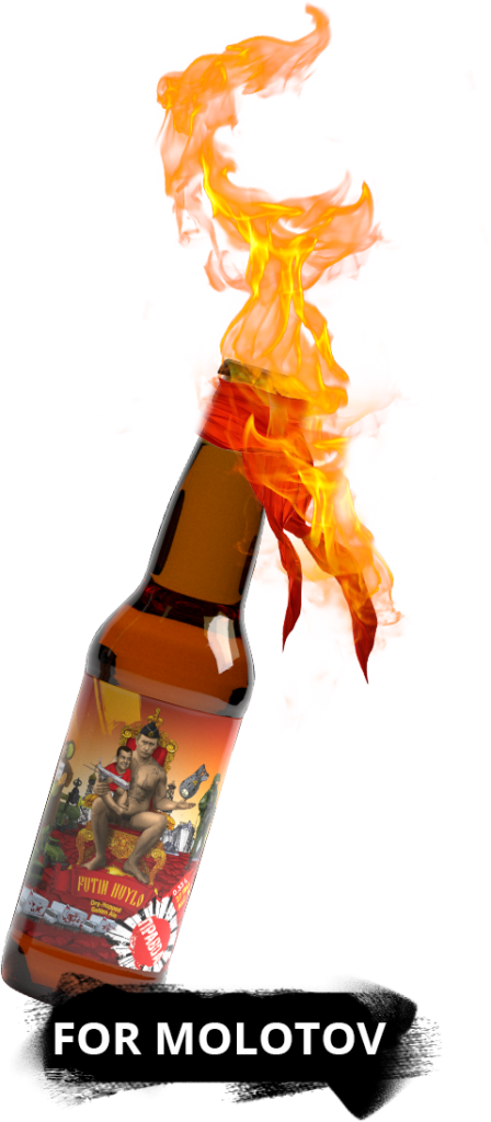 A molotov beer bottle